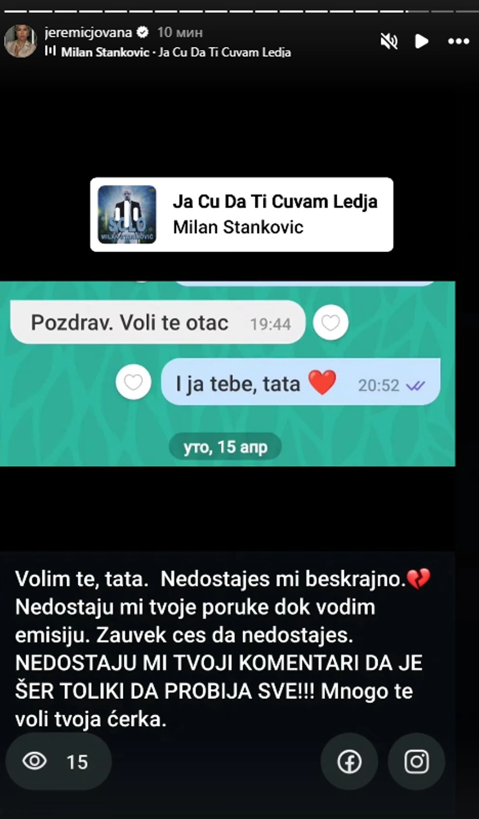 Poruke koje je podelila Jovana Jeremić