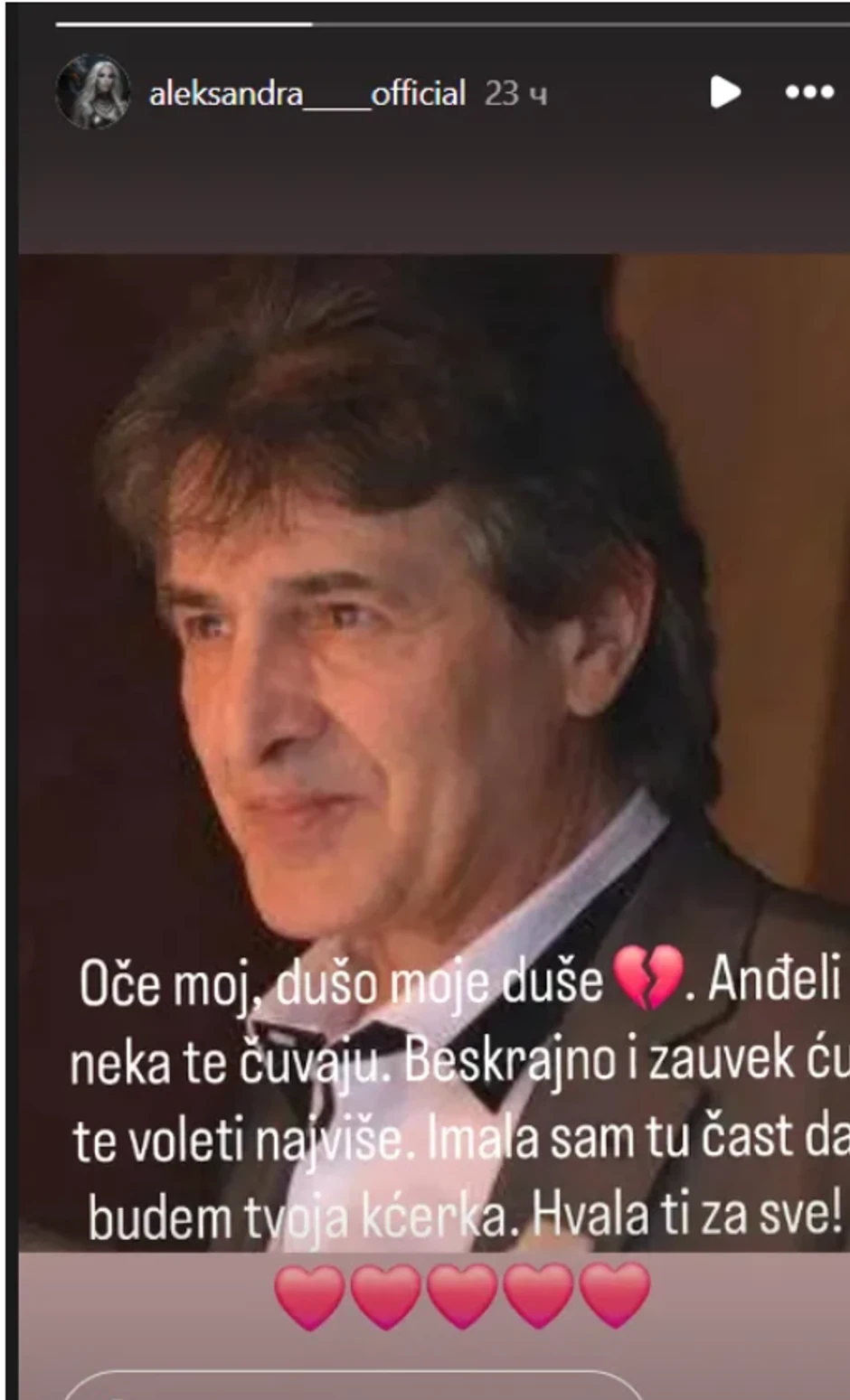 Objava Aleksandre Blagojević