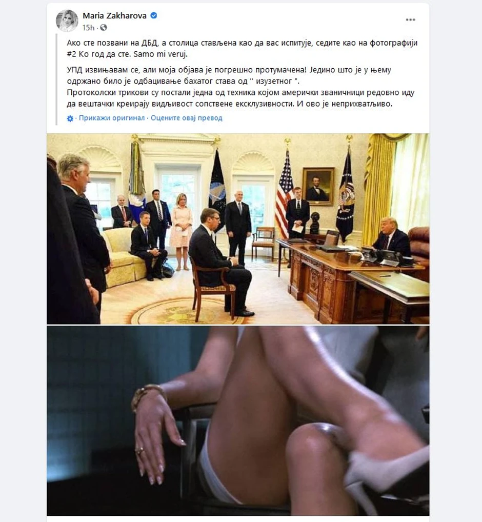 marija zaharova post