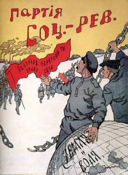Plakat wyborczy eserów z 1917 r., domena publiczna