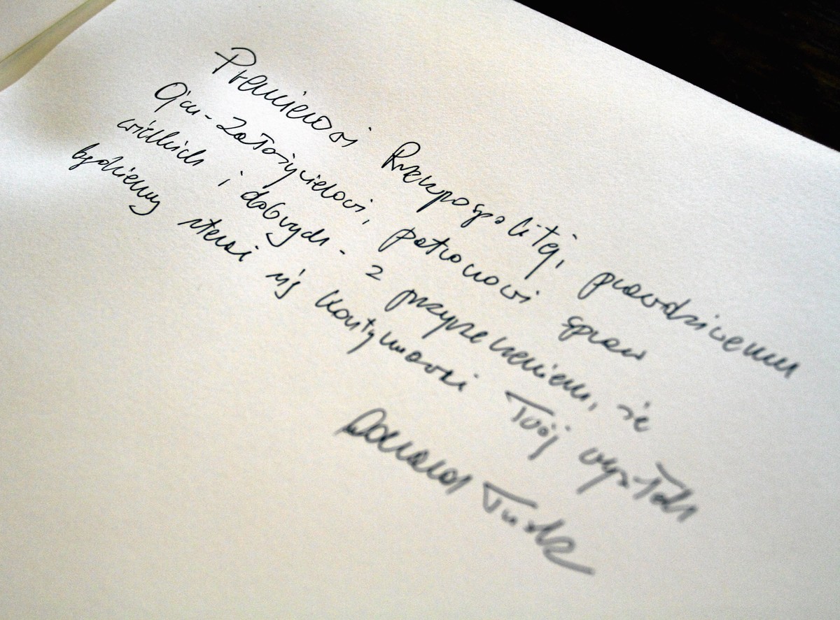 Tadeusz Mazowiecki nie żyje. Donald Tusk wpisał się do księgi kondolencyjnej