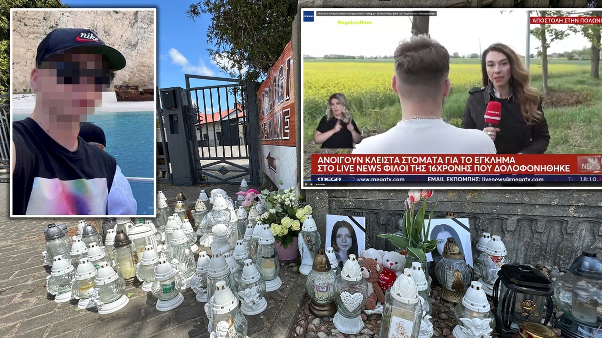 Koledzy Bartosza G. bez ogródek: można było tego po nim się spodziewać