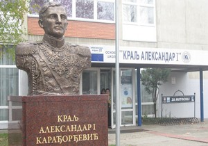 bista aleksandra I karadjordjevica_foto Beoinfo (1)