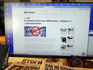 Blokada rosyjskich serwisów internetowych i mediów społecznościowych w Ukrainie