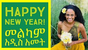 Ethiopian New Year [Youtube/hannahjoytv]