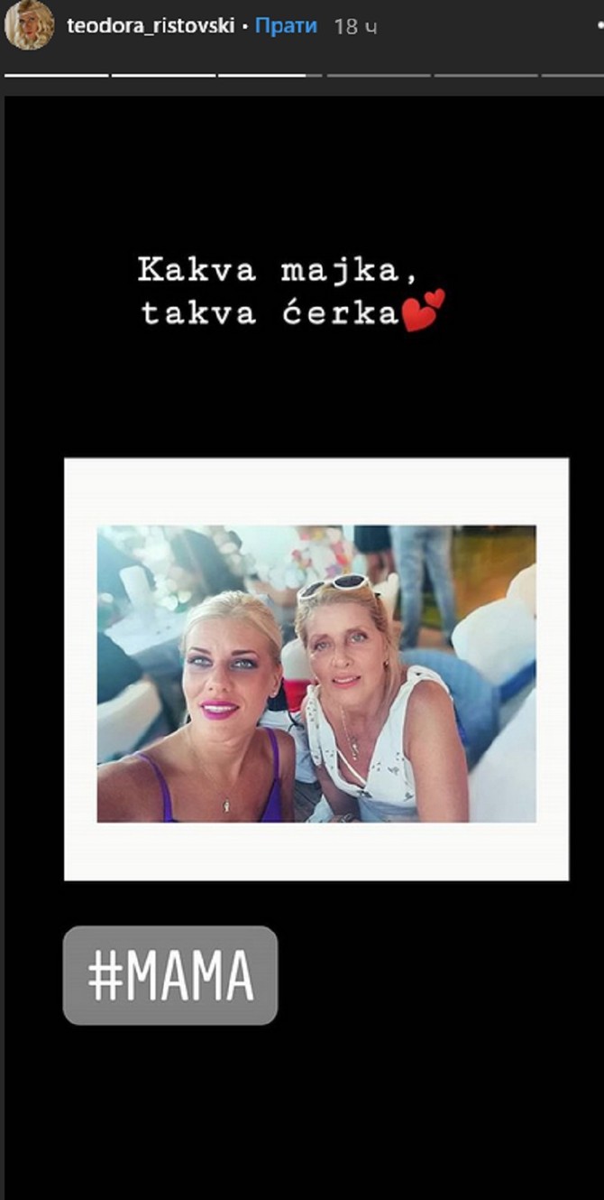 Teodora sa majkom Dragom Živanović