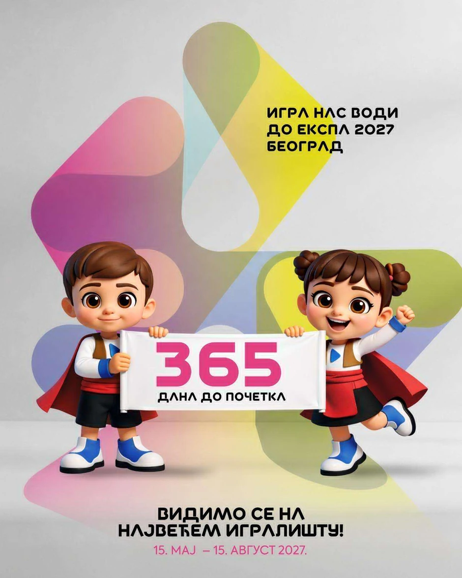 ekspo beograd 2027 play for humanity