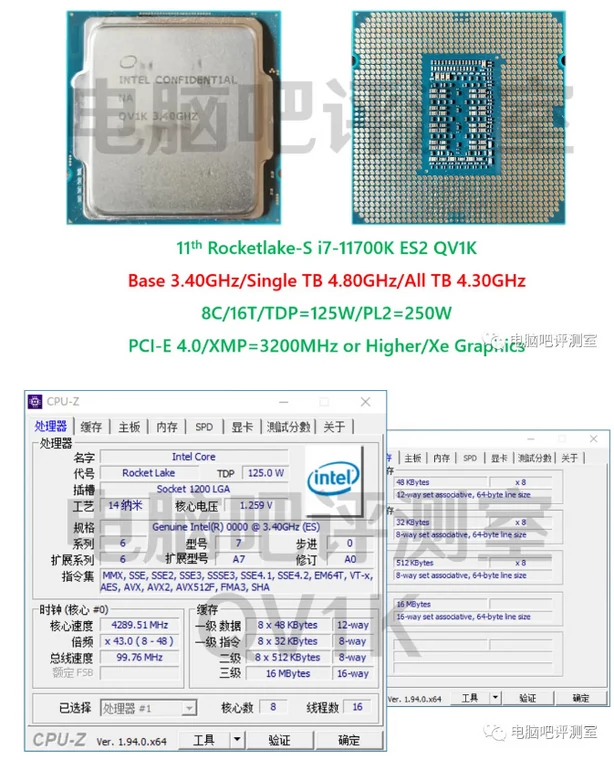 Intel Core i7-11700K ES2 QVYE