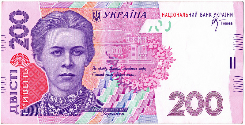 Pisarka Łesia Ukrainka na ukraińskim banknocie Fot. Katarzyna Wilhelm/East News