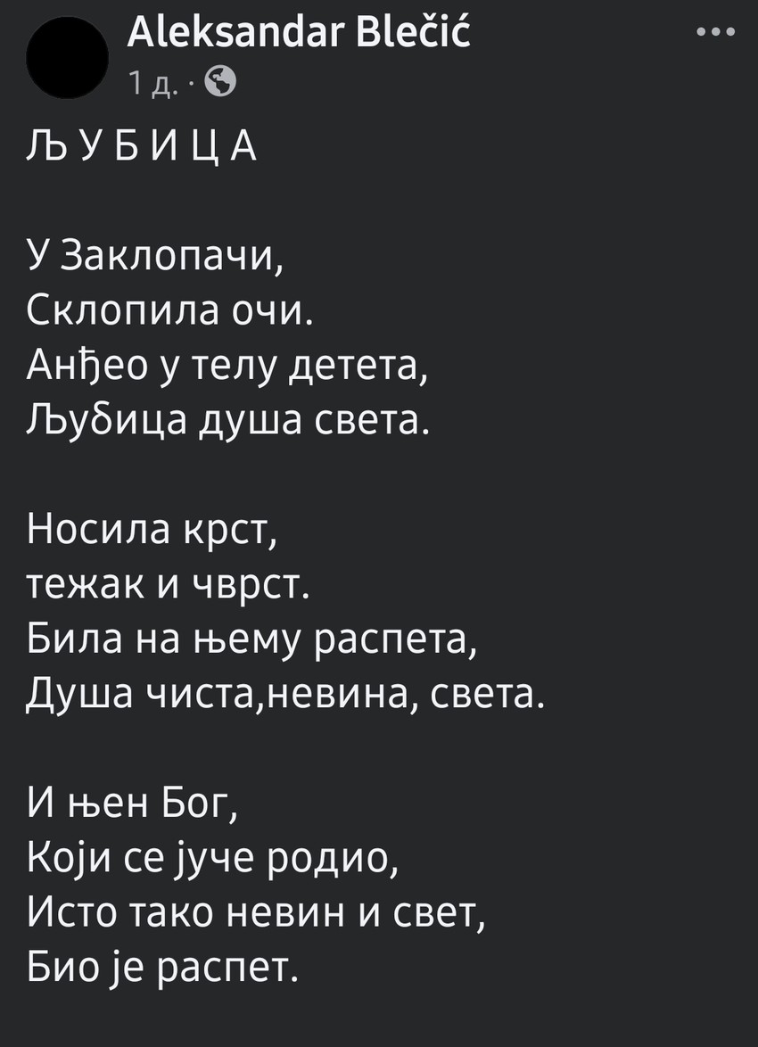 Pesma koju je otac posvetio Ljubici