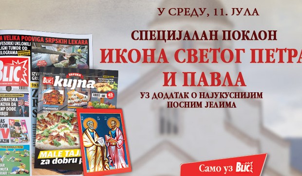 Blic obeležava Petrovdan