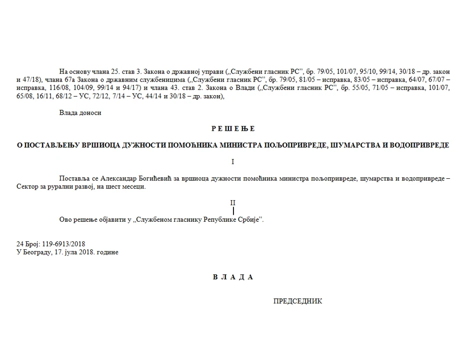 Rešenje o imenovanju Aleksandra Bogićevića