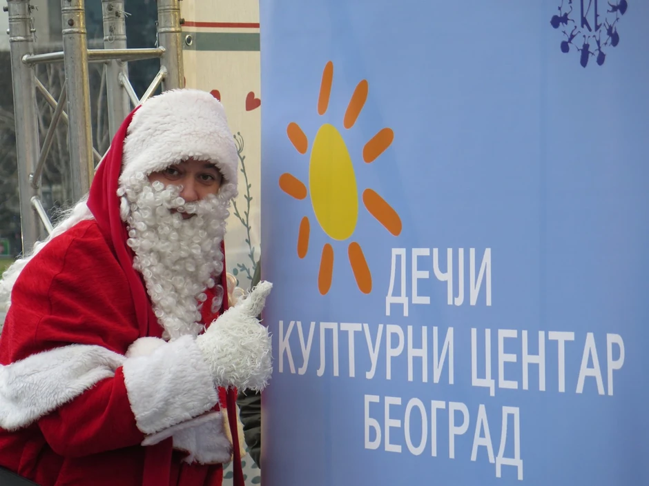 Trapavi Deda Mraz i Dečji kulturni centar Beograd
