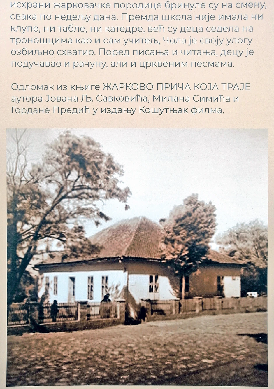 Skoro je dolazila baka koja nam je ispričala da je u ovoj školi bila đak prvak za vreme okupacije 1943. i da su Nemci svakodnevno prekidali nastavu i školu koristili kao svoj štab - kaže vodič