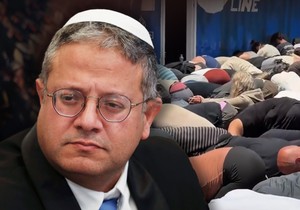 Ben Gvir 