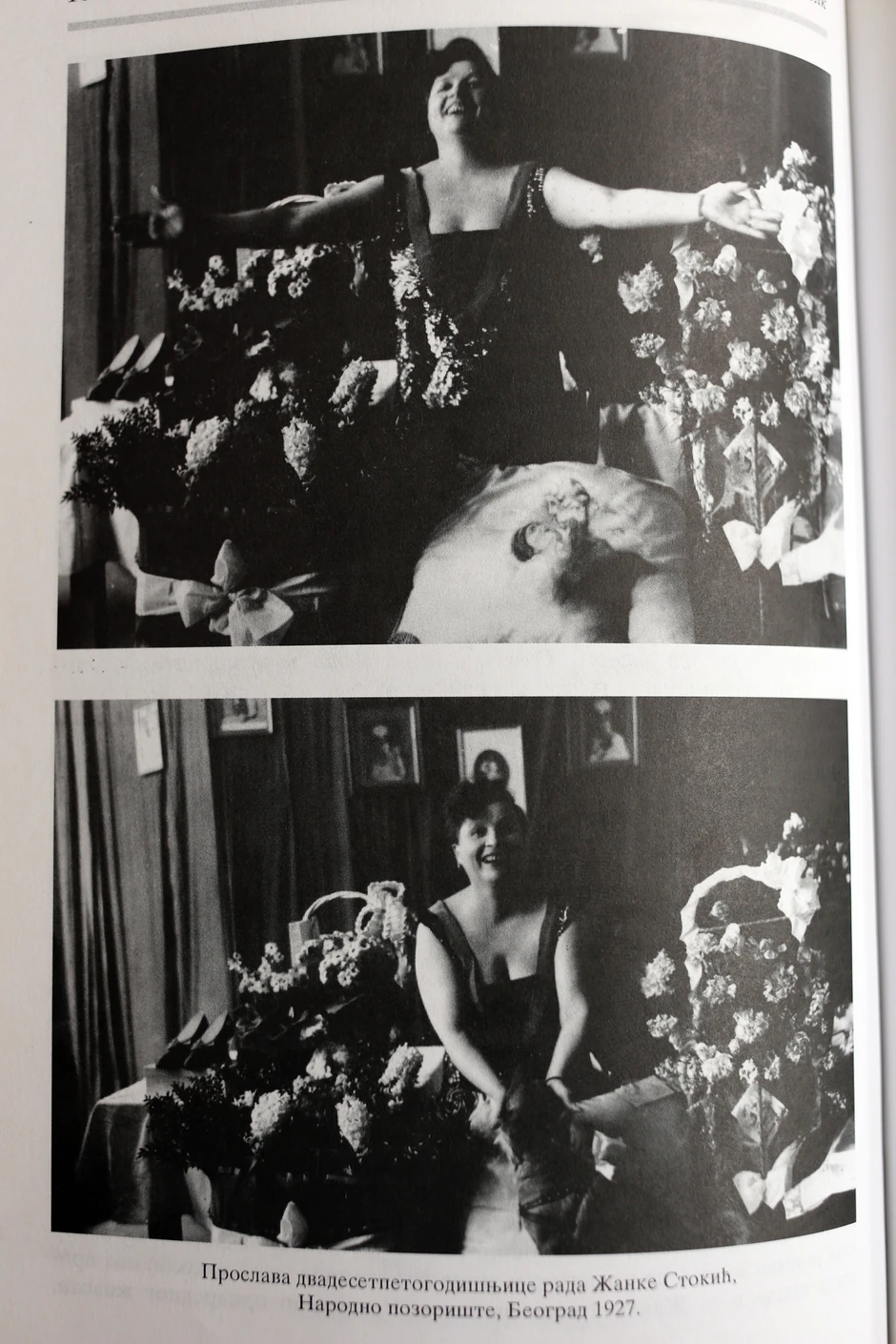 Proslava dvadesetogodišnjice rada Žanke Stokić