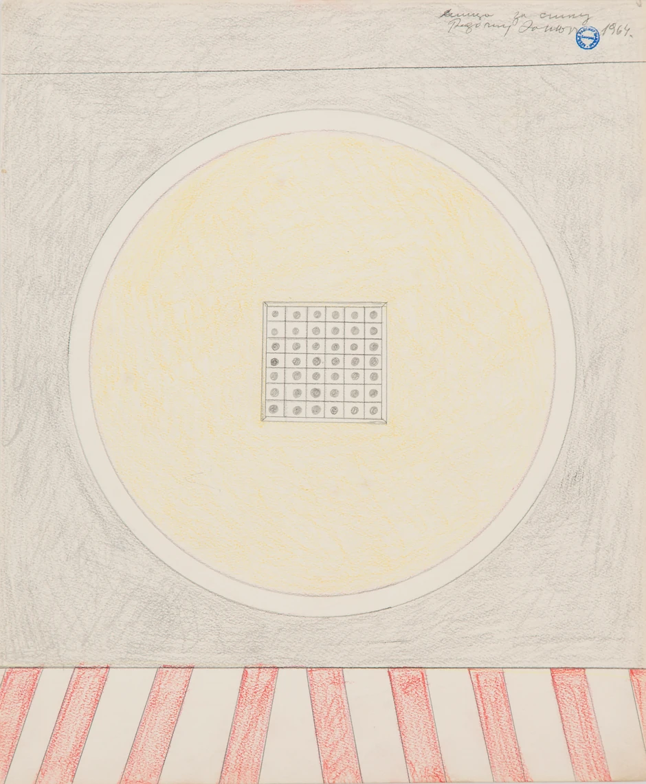 Radomir Damnjanović Damnjan - Skica za sliku / Sketch for a Painting, 1963.
graftna olovka i olovke u boji na papiru / pencil and crayons on paper, 37 x 30,5 cm