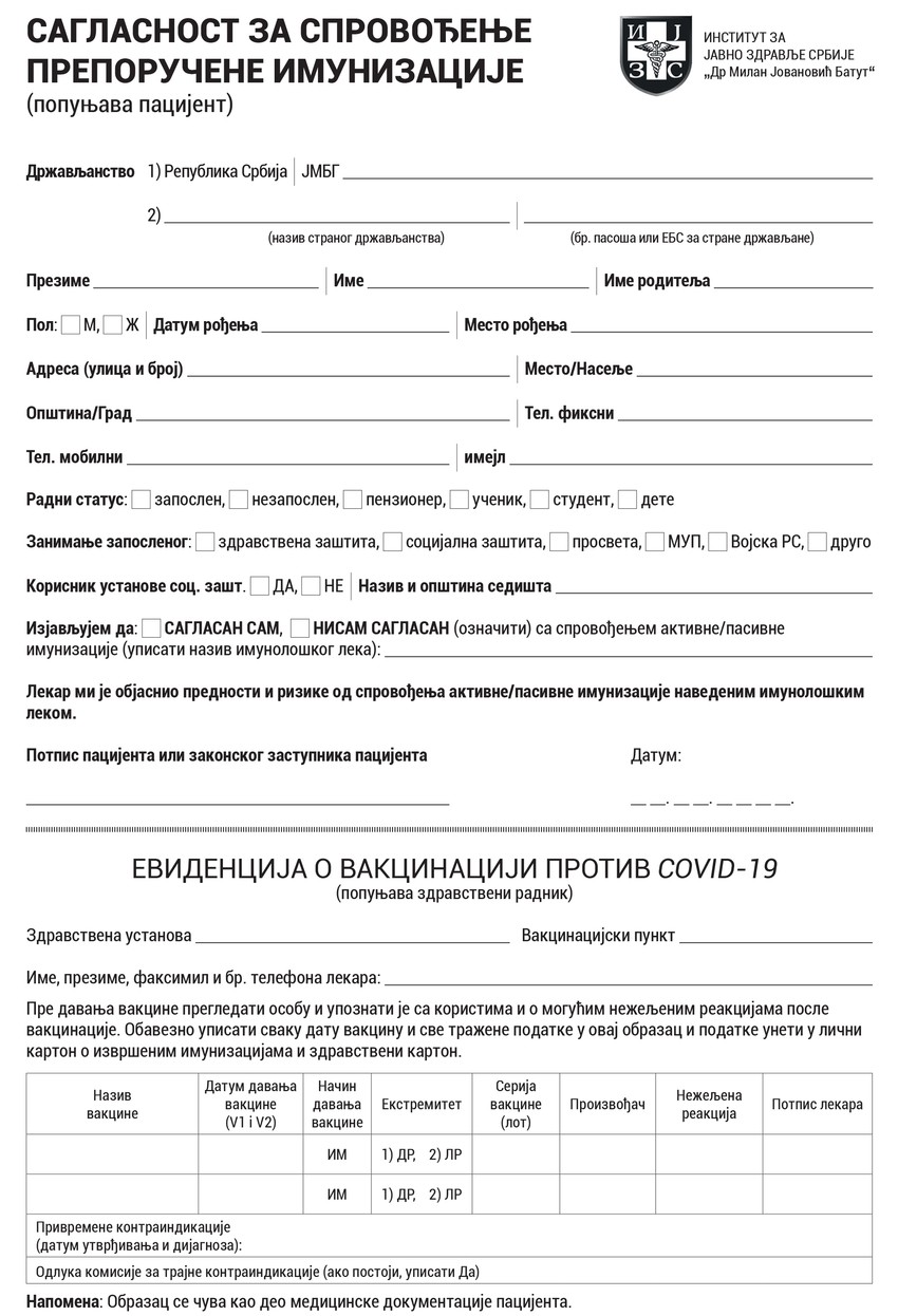 Obrazac informisana saglasnost vodjenje evidencije foto Institut za javno zdravlje Batut
