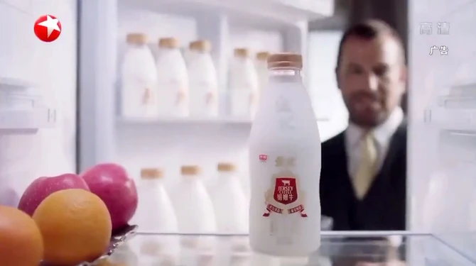 Reklama kao reklama, ali...