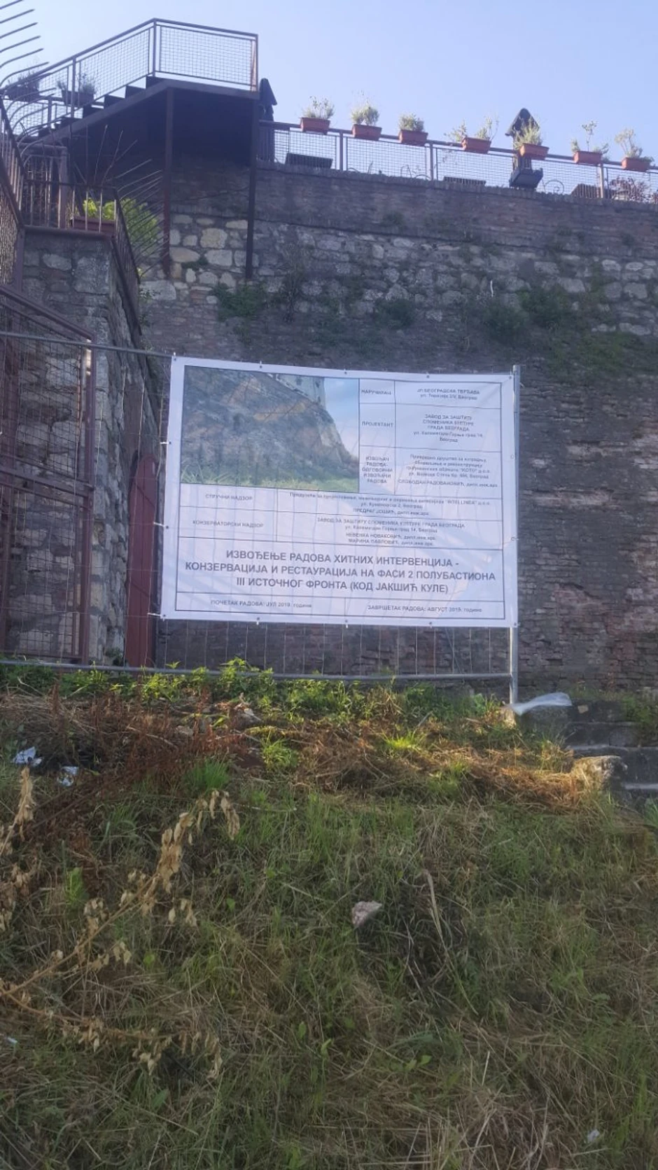 Počele hitne intervencije