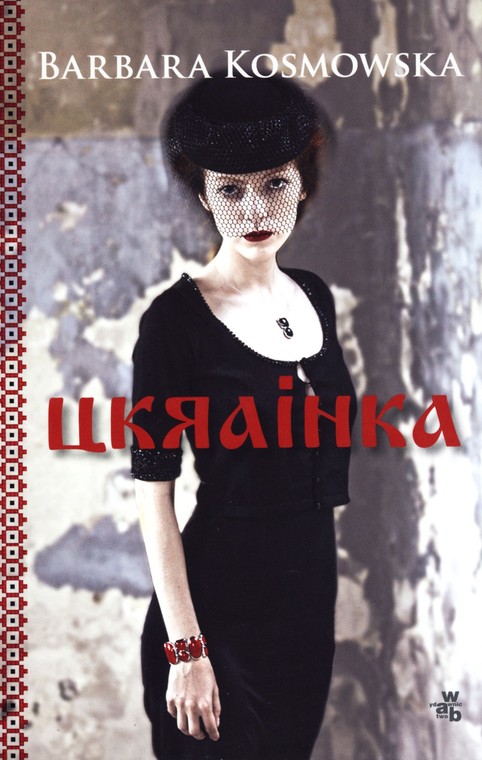 "Ukrainka" Barbara Kosmowska