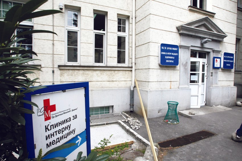 KBC „Dragiša Mišović”