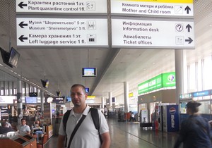 360840_aerodrom01-foto-marko
