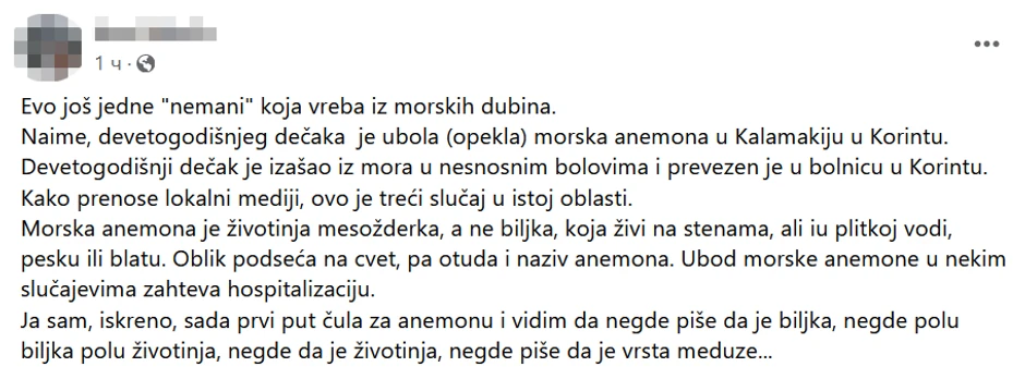 Agonija dečaka (9) iz Grčke