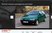 Fiat Punto II rok produkcji 2000 cena 4600 zł