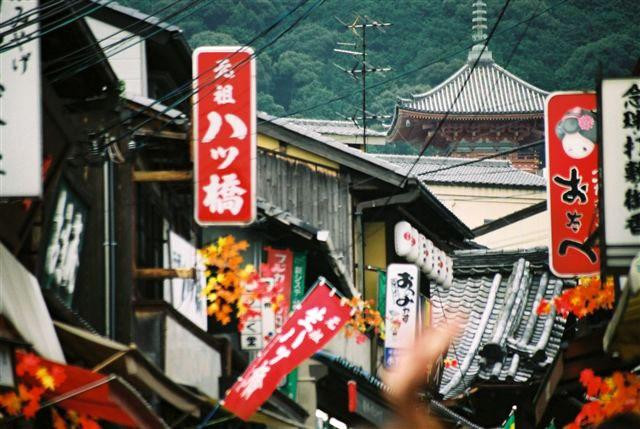 Galeria Japonia - Kioto, obrazek 19