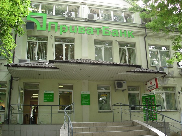 PrivatBank - Kijów