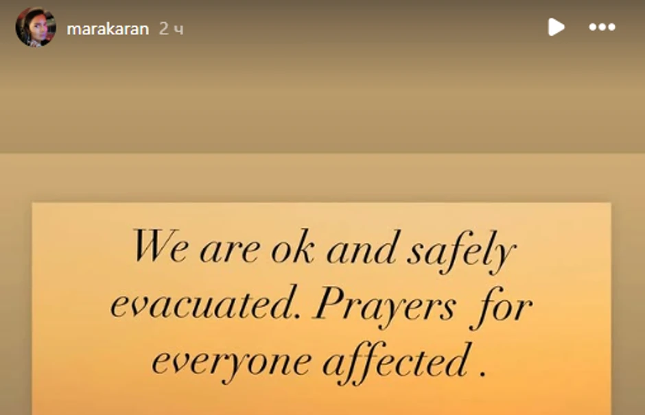 Marija Karan evakuisana iz Los Anđelesa