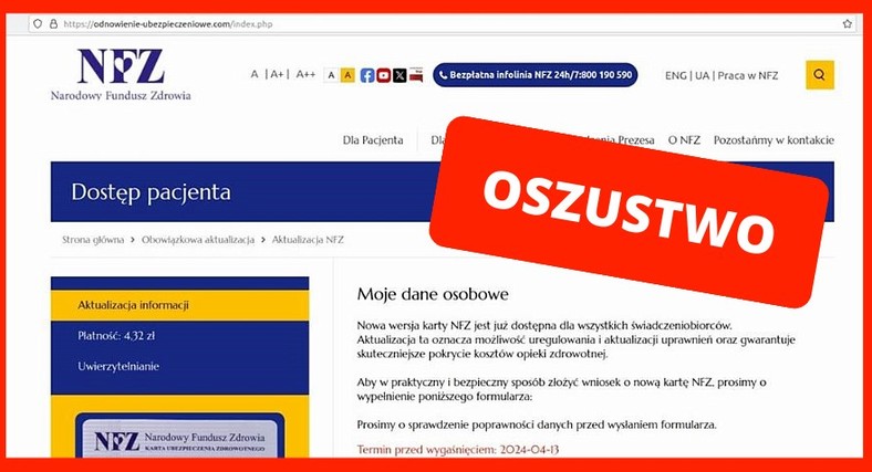 Fałszywa strona Narodowego Funduszu Zdrowia (NFZ)