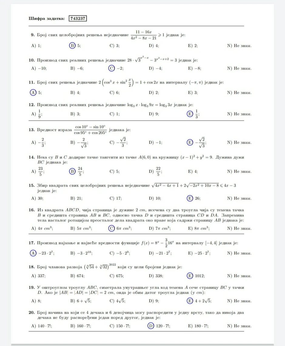 Test sa prijemnog iz Matematike