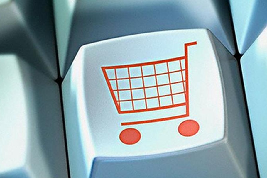 KehtaNeir e-commerce trolley