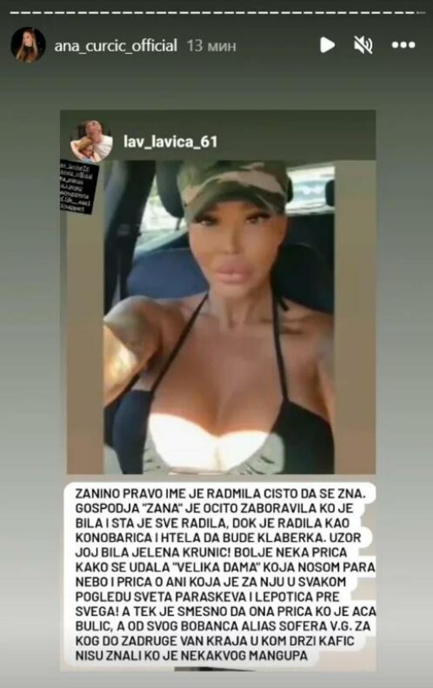 Ana isprozivala Žanu