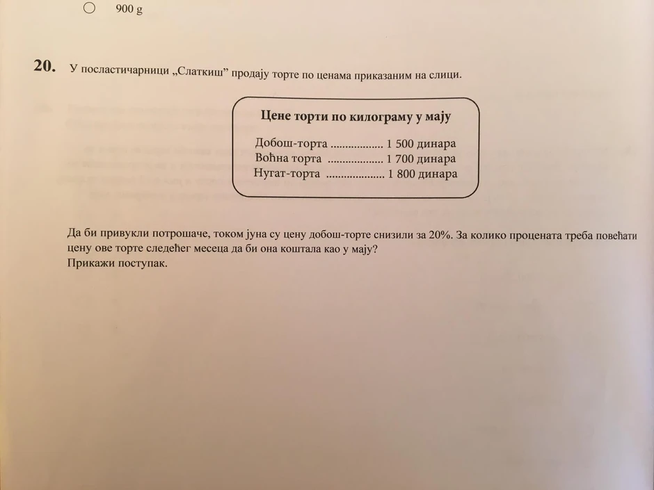 Zadatak iz matematike