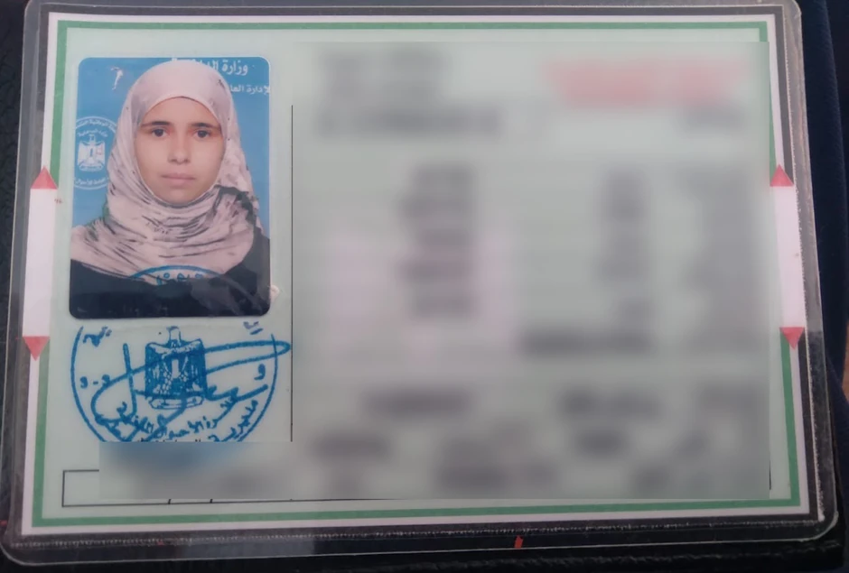 Marijam, Lidijina ćerka u Gazi