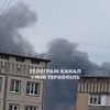 Napad na Ternopilj