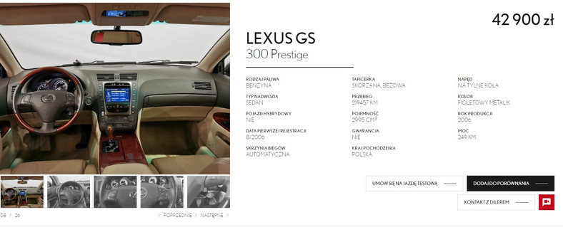 Lexus GS 