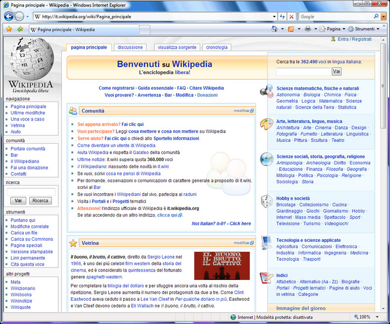 Internet Explorer 7 - 2006