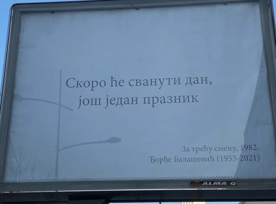 Bilbordi Balašević 