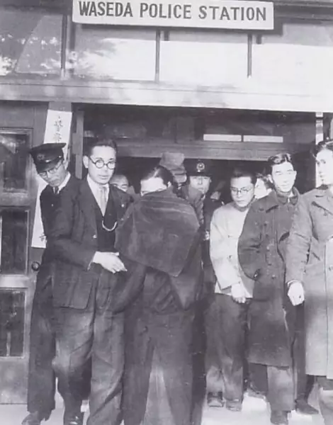 Miyuki Ishikawa w trakcie aresztowania