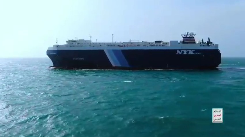 Huti oteli brod u Crvenom moru