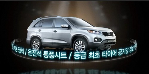 Nowa Kia Sorento - Elegancki i luksusowy SUV prosto z Korei