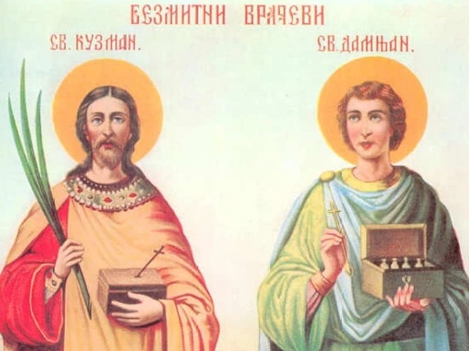 Sutra su Sveti Vrači