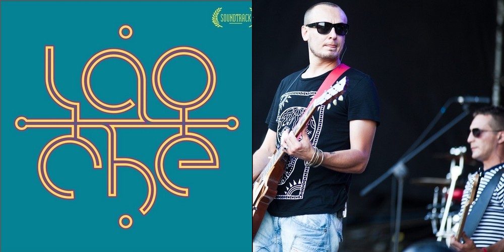 <b>Lao Che - Soundtrack</b><br /><br />Fragment wywiadu ze Spiętym:<br /><br />Przed nagrywaniem płyty rozmawialiśmy o ulubionych soundtrackach i duży wpływ na nasz na pewno miały te do filmów Quentina Tarantino. On stworzył specyficzny paradoks. Do scen grozy daje wesołą muzyczkę. To nadaje scenom zupełnie inny wyraz. Między innymi dzięki niemu ludzie zaczęli słuchać soundtracków po prostu jako dobrej płyty z fragmentami monologów. My za bardzo nie chcieliśmy nimi wypełniać naszej płyty. Przewinął się taki pomysł, ale skoro nie ma do niego obrazu, to użyliśmy więcej ambientu, dźwięków.<br /><br /><a href=