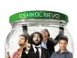 Eshkol Nevo 'Do następnych mistrzostw' - recenzja