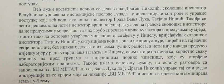 Prigovor GU Banjaluka