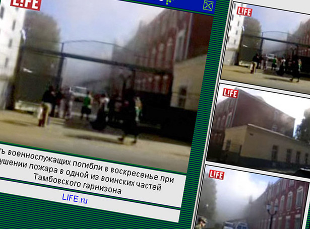 Tragiczny pożar w bazie wojskowej w Rosji